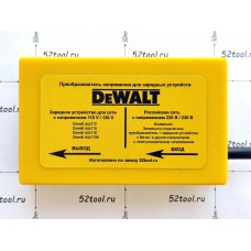 Преобразователь напряжения ( адаптер 220 - 110 вольт ) для зарядных устройств Dewalt